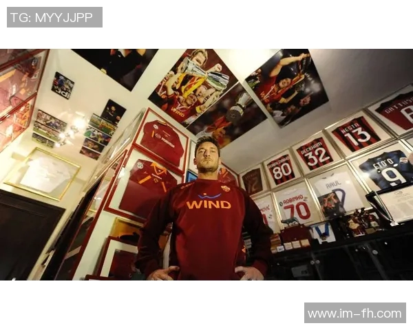 托蒂与女友迁入新居紧邻罗马主场告别270平米旧公寓